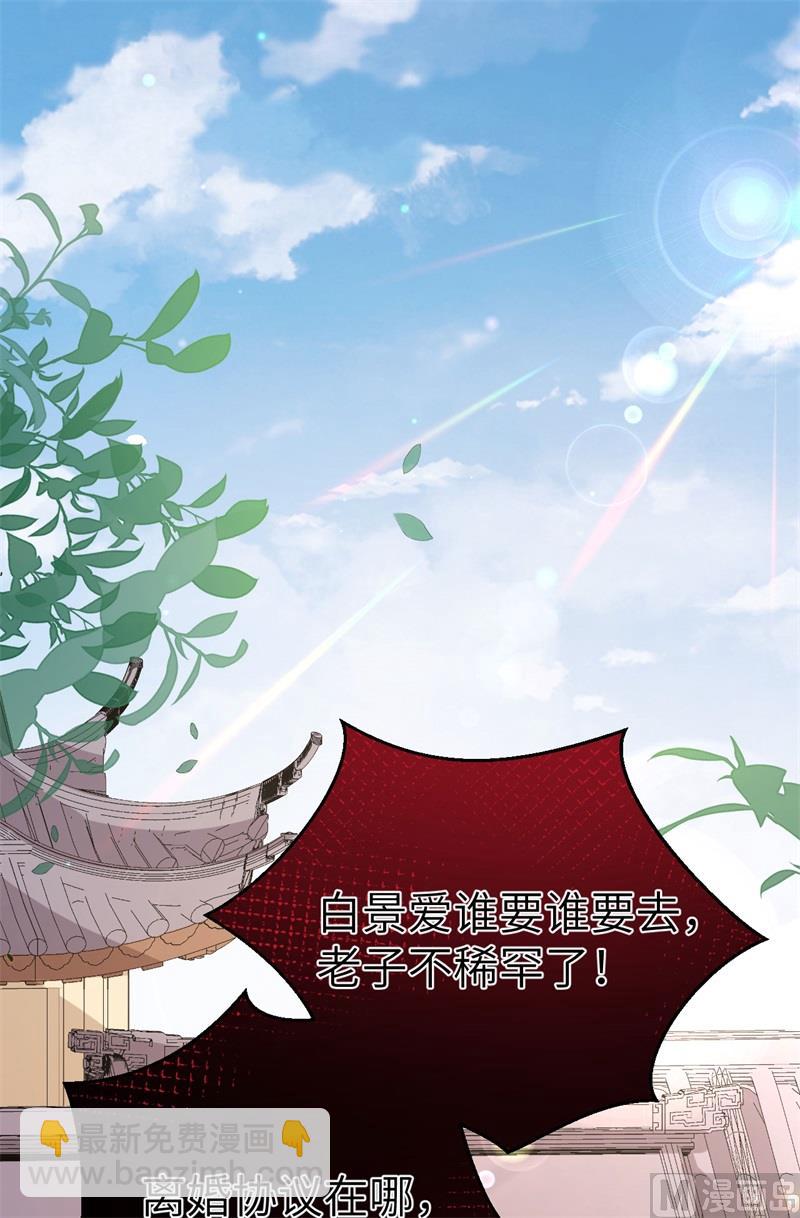 113 真正的魅力(1/2)-第119话