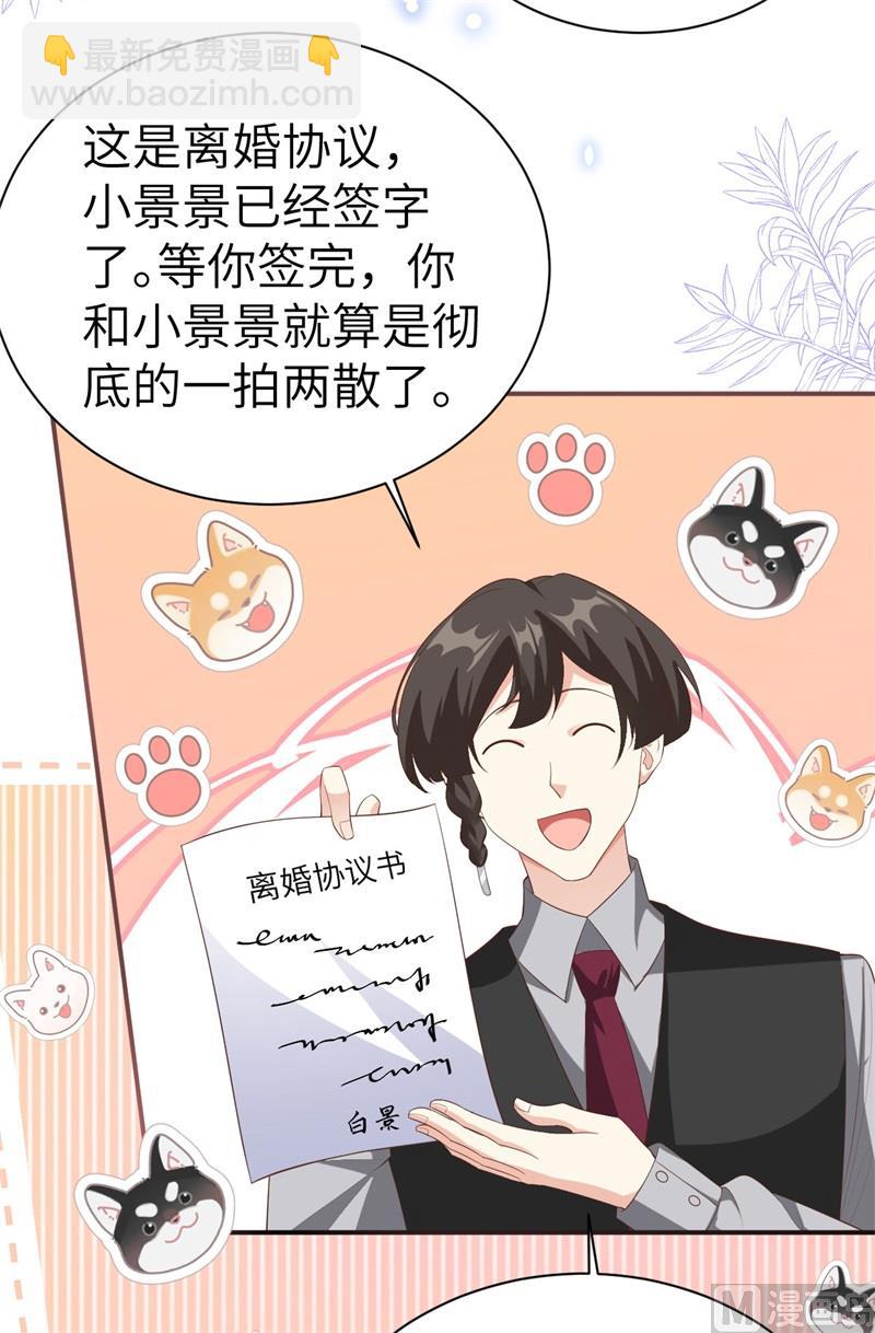 113 真正的魅力(1/2)-第119话