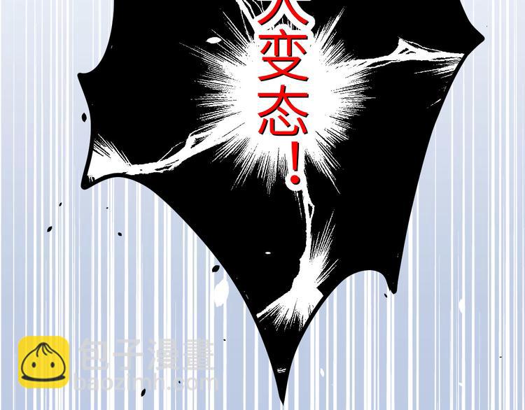 小剧场02 茶余饭后2-第13话