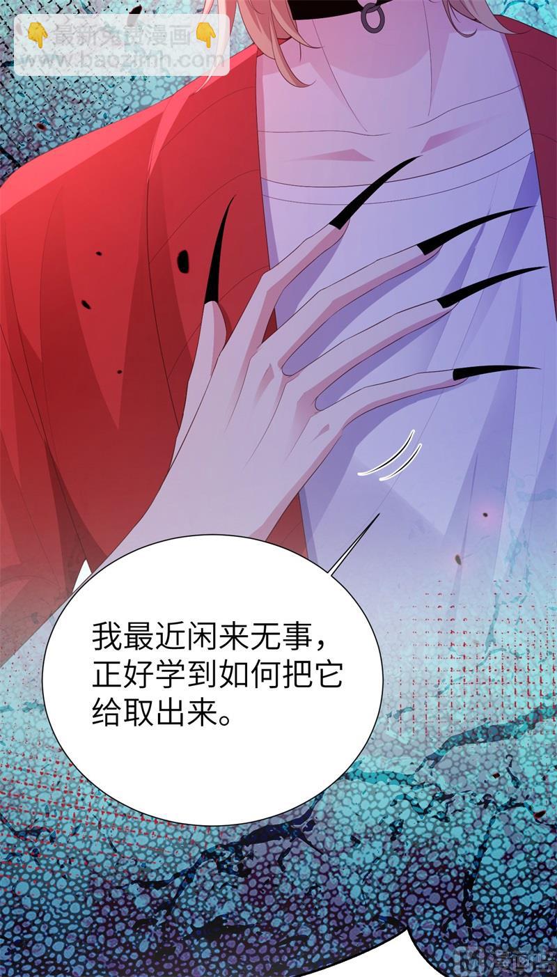 115 命不久矣(1/2)-第121话