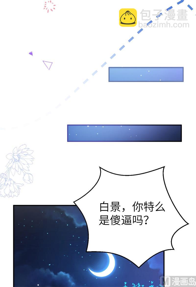 115 命不久矣(1/2)-第121话