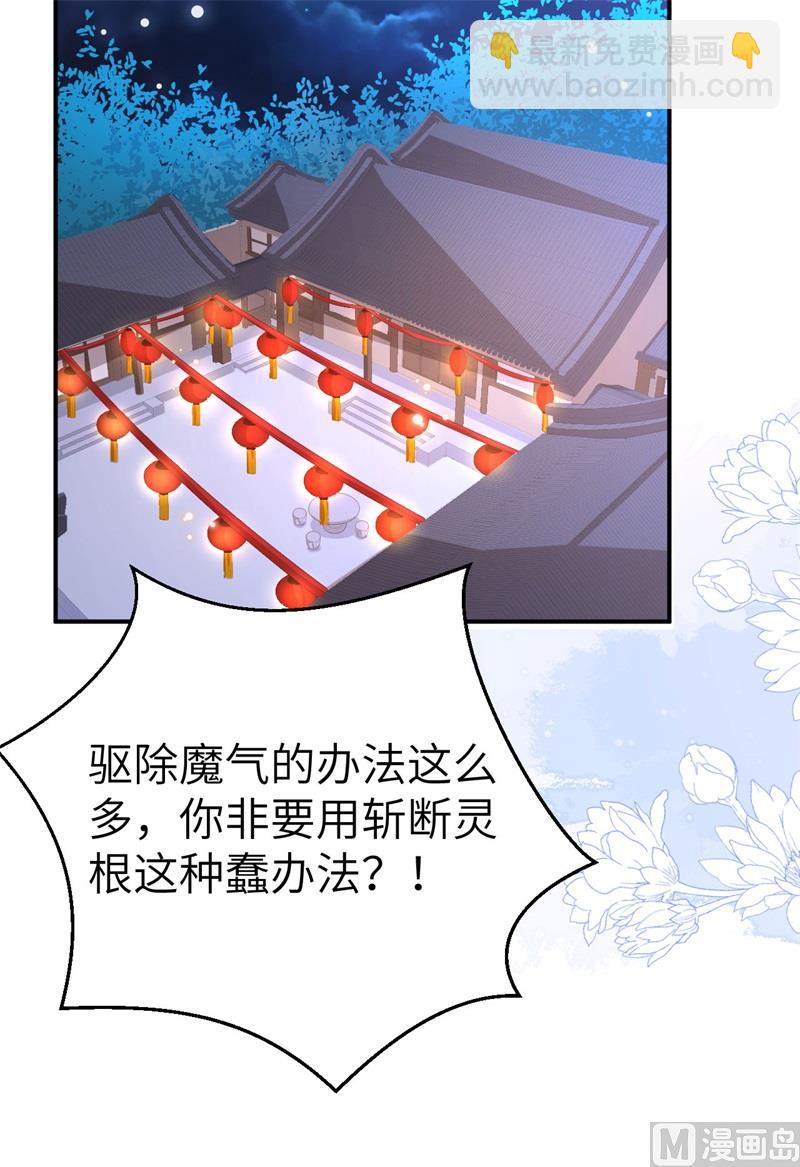 115 命不久矣(1/2)-第121话