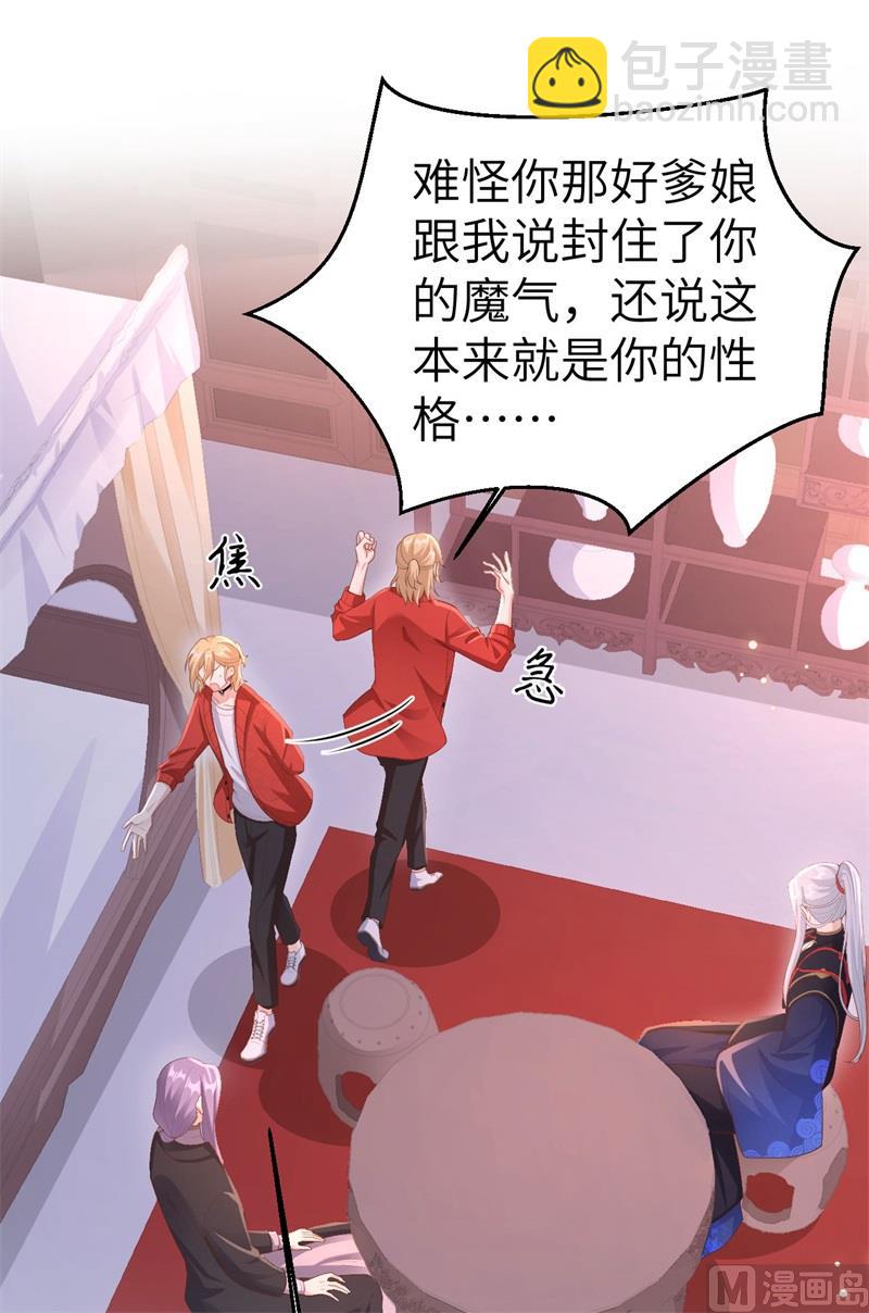 115 命不久矣(1/2)-第121话