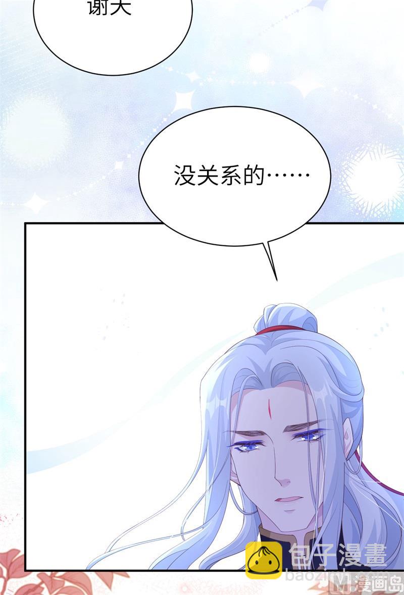 115 命不久矣(1/2)-第121话