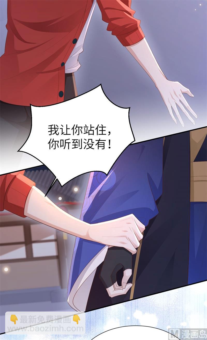 115 命不久矣(1/2)-第121话