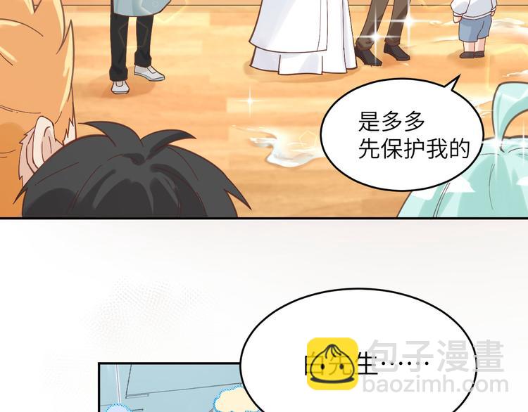 第12话我儿子不需要受这种委屈(1/3)-第15话