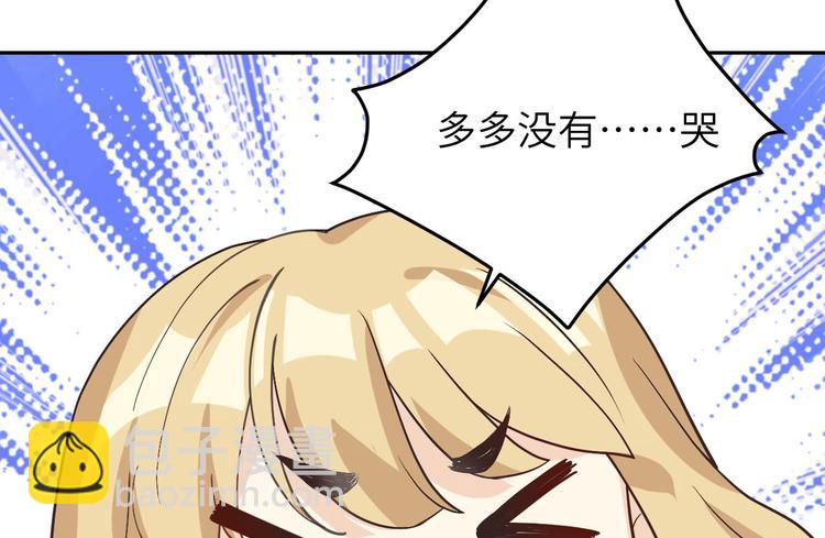 第12话我儿子不需要受这种委屈(1/3)-第15话