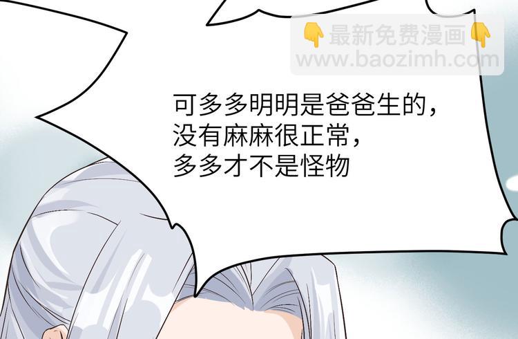 第12话我儿子不需要受这种委屈(1/3)-第15话
