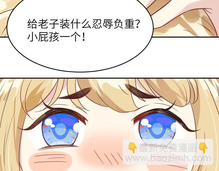 第12话我儿子不需要受这种委屈(1/3)-第15话
