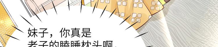 第14话 乘势而上符(1/3)-第17话