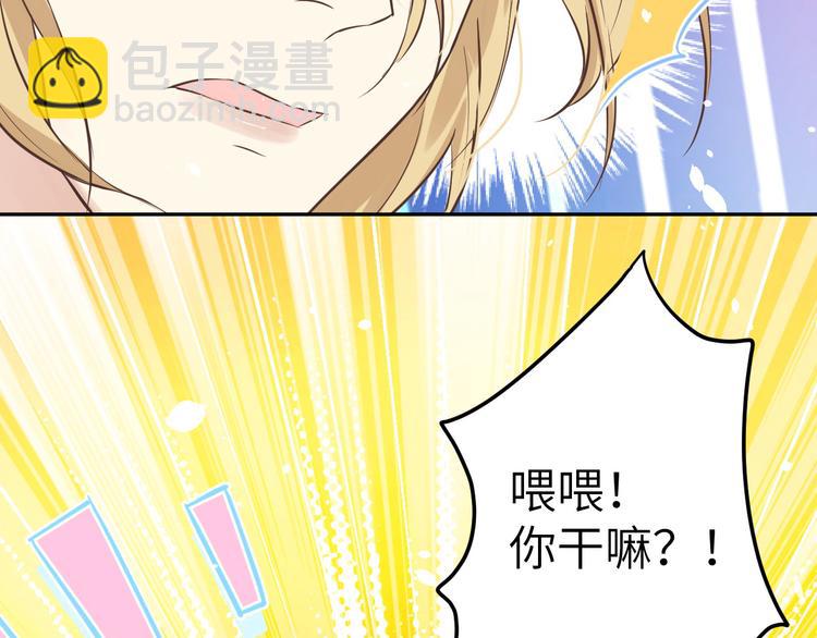 第14话 乘势而上符(1/3)-第17话