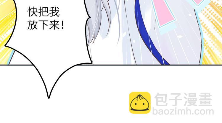 第14话 乘势而上符(1/3)-第17话
