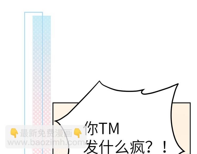 第14话 乘势而上符(1/3)-第17话