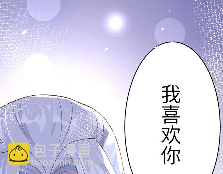 第14话 乘势而上符(1/3)-第17话