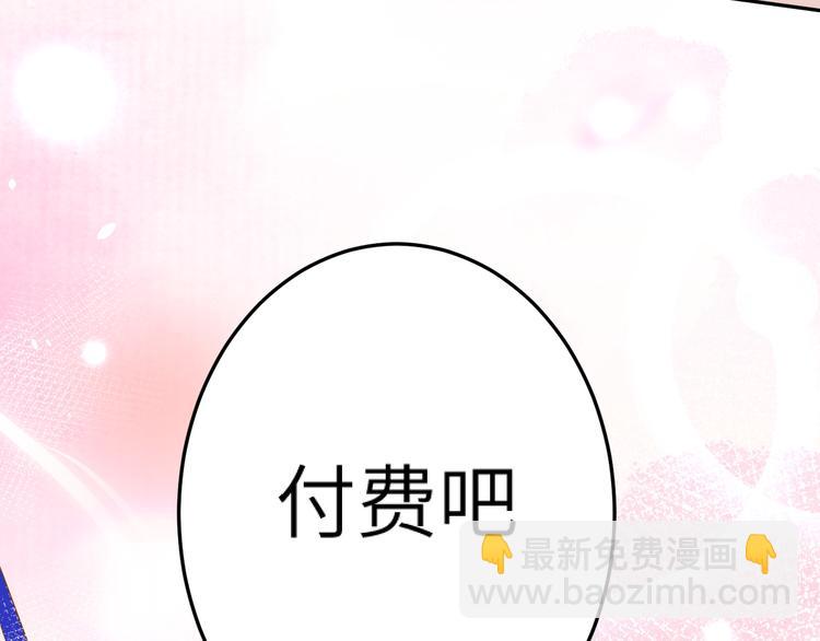 重要通知-第19话