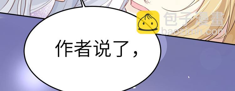 重要通知-第19话