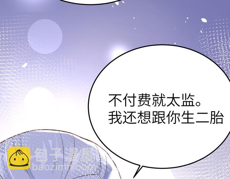 重要通知-第19话