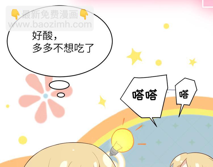 第17话 ~手，有点温暖~(1/2)-第21话