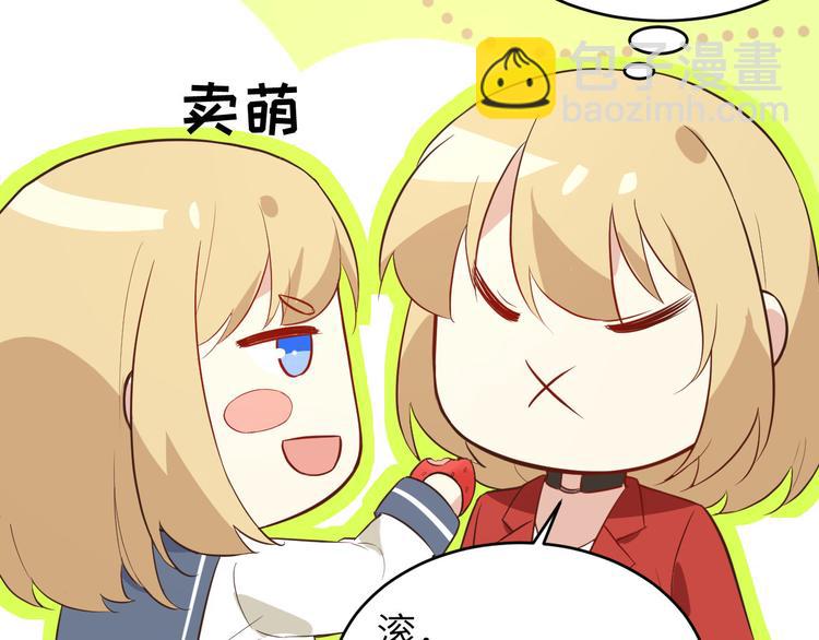 第17话 ~手，有点温暖~(1/2)-第21话