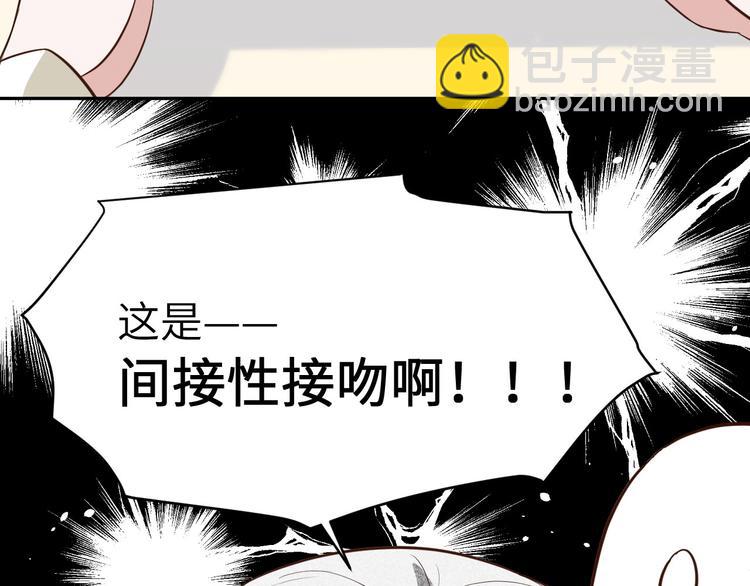 第17话 ~手，有点温暖~(1/2)-第21话