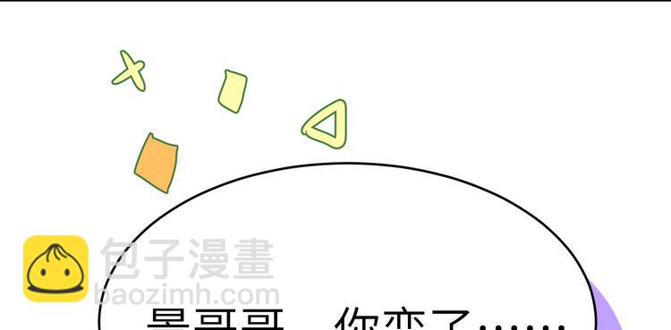 第17话 ~手，有点温暖~(1/2)-第21话