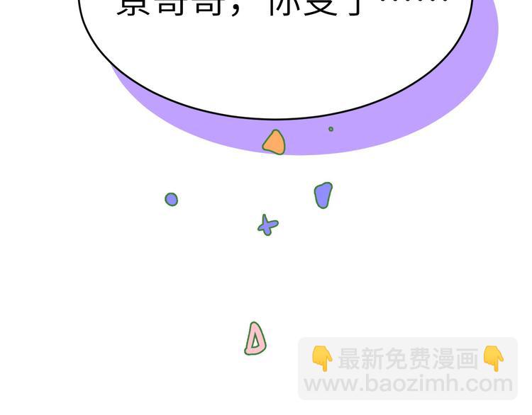 第17话 ~手，有点温暖~(1/2)-第21话