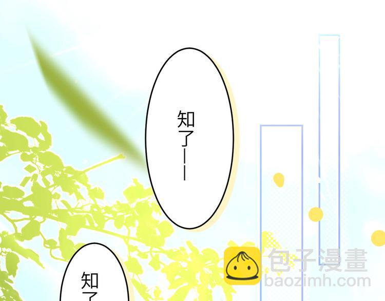 第17话 ~手，有点温暖~(1/2)-第21话