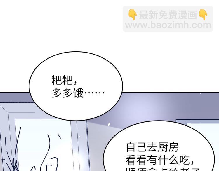 第17话 ~手，有点温暖~(1/2)-第21话