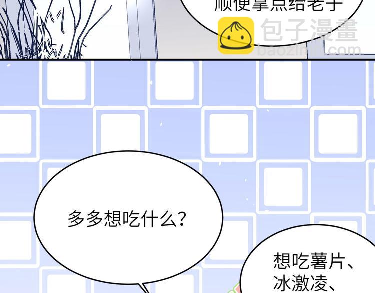 第17话 ~手，有点温暖~(1/2)-第21话