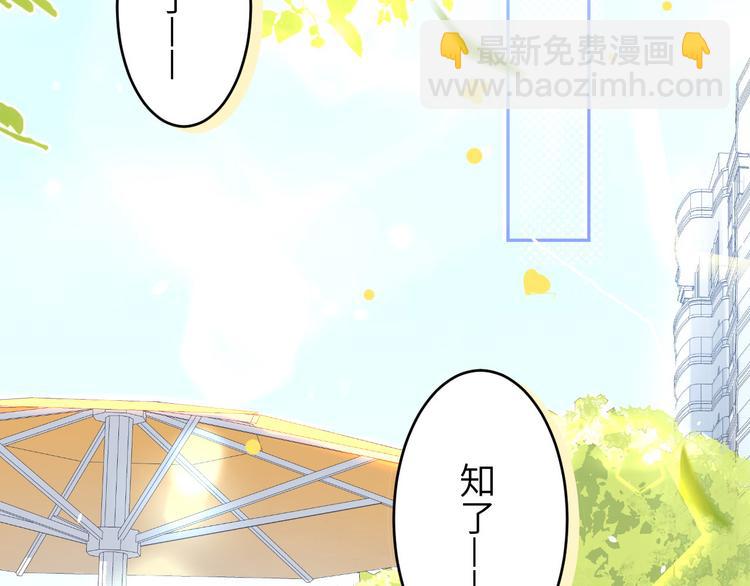 第17话 ~手，有点温暖~(1/2)-第21话