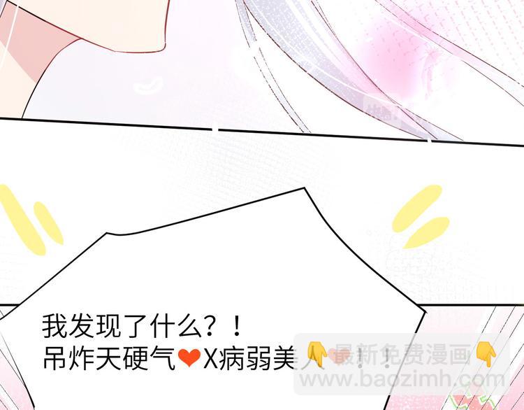 第19话 就当我还你的！(1/2)-第23话