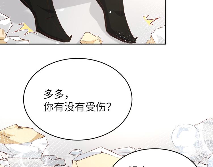 第19话 就当我还你的！(1/2)-第23话