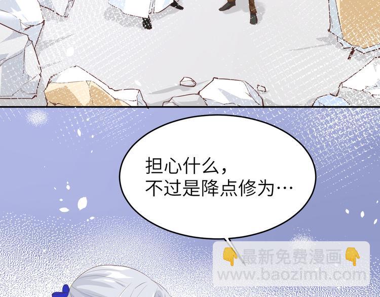第19话 就当我还你的！(1/2)-第23话