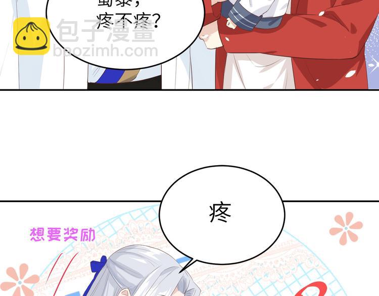 第19话 就当我还你的！(1/2)-第23话