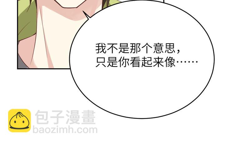 第21话 我要跟你回家~(1/2)-第25话