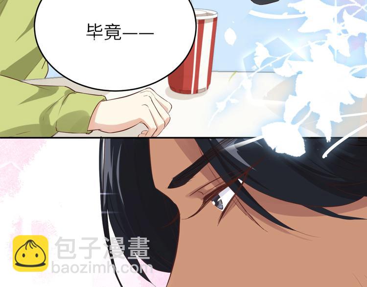 第21话 我要跟你回家~(1/2)-第25话