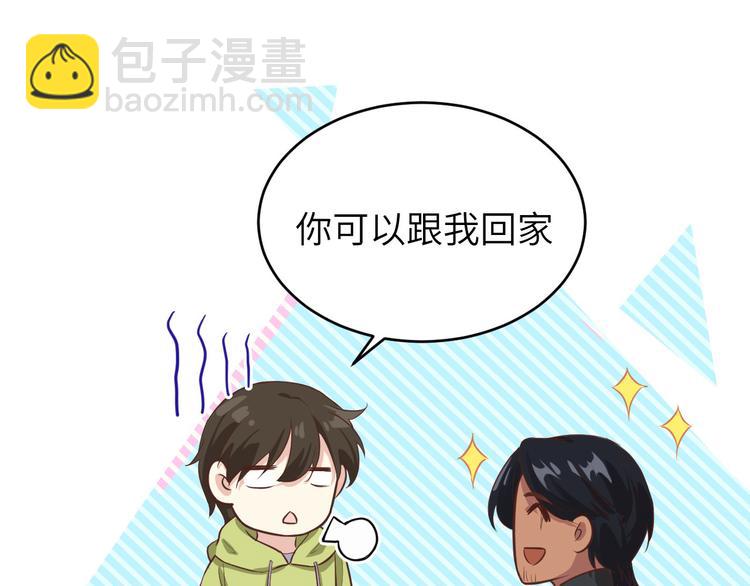 第21话 我要跟你回家~(1/2)-第25话