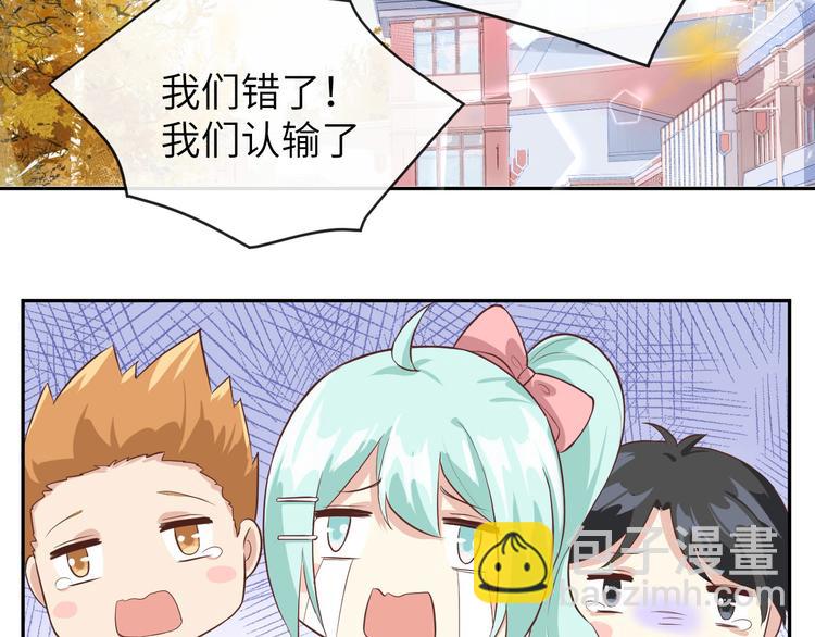 第21话 我要跟你回家~(1/2)-第25话