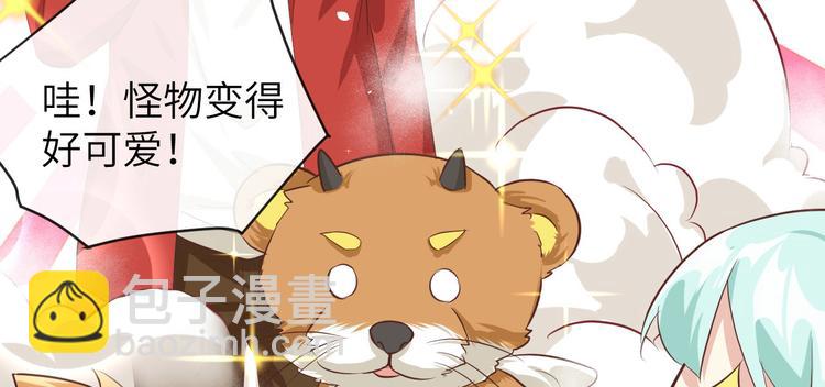 第21话 我要跟你回家~(1/2)-第25话