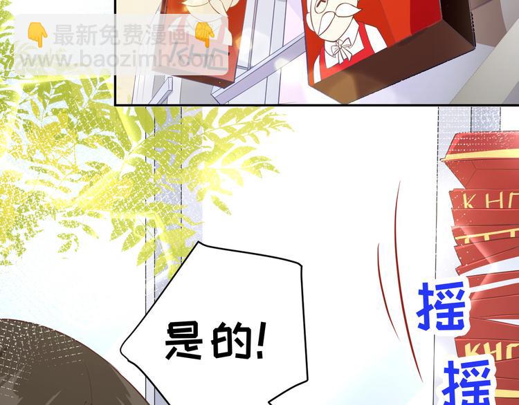 第21话 我要跟你回家~(1/2)-第25话