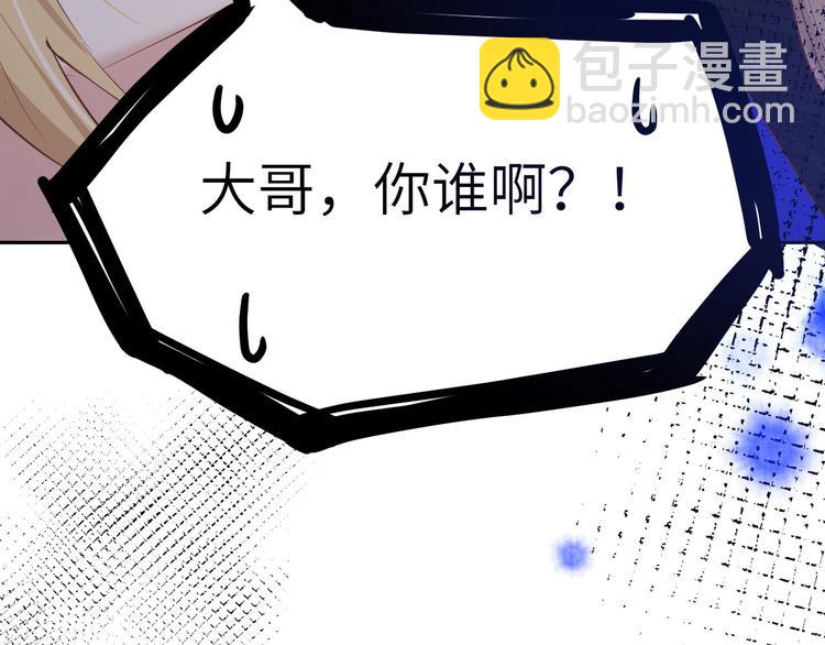 第23话 另一个白景！！(1/3)-第27话