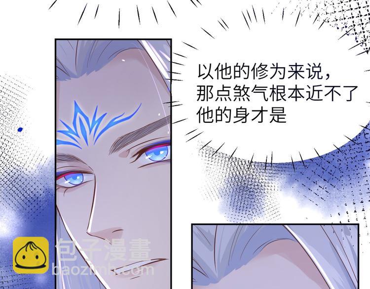 第23话 另一个白景！！(1/3)-第27话
