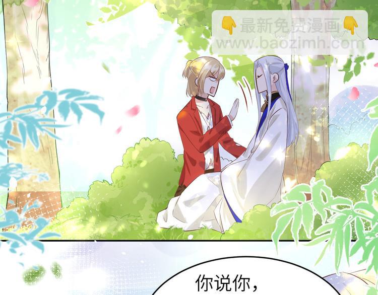 第23话 另一个白景！！(1/3)-第27话