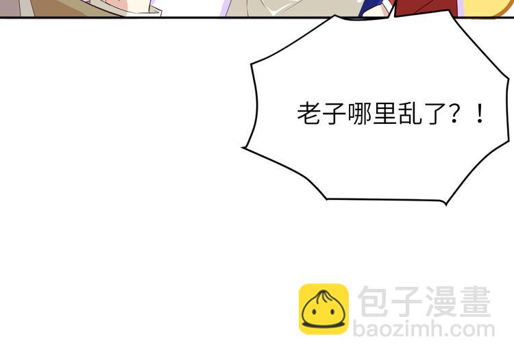 第25话 ~少少的妈妈~(1/3)-第29话