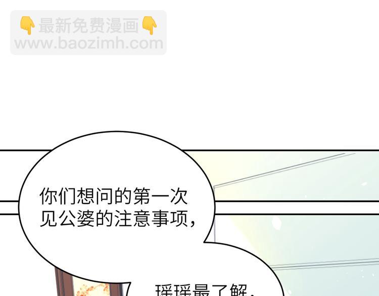 第25话 ~少少的妈妈~(1/3)-第29话