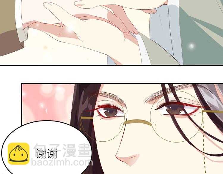 第25话 ~少少的妈妈~(1/3)-第29话