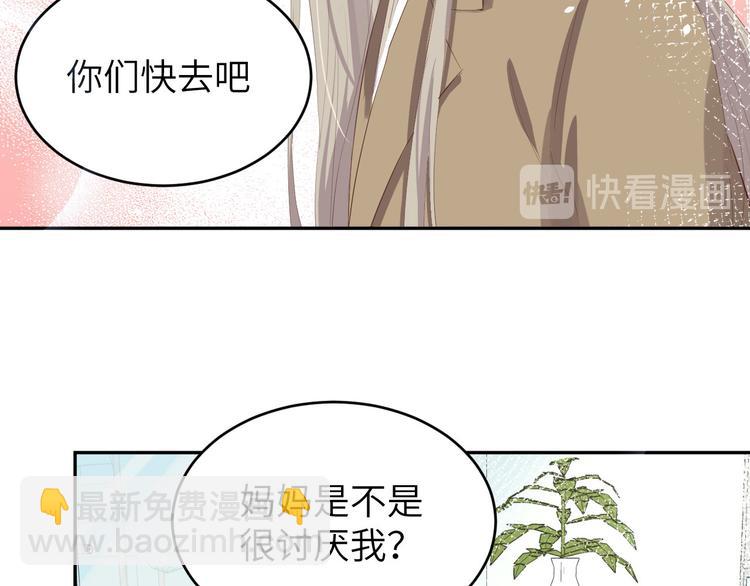第25话 ~少少的妈妈~(1/3)-第29话