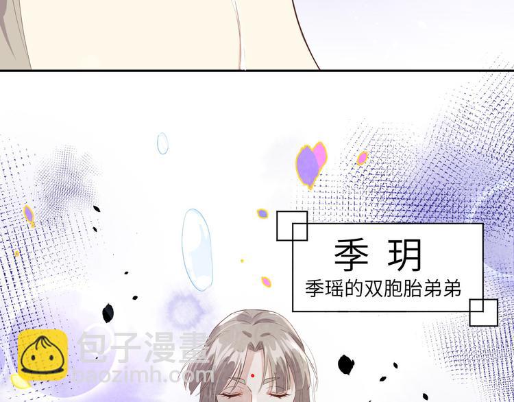 第25话 ~少少的妈妈~(1/3)-第29话