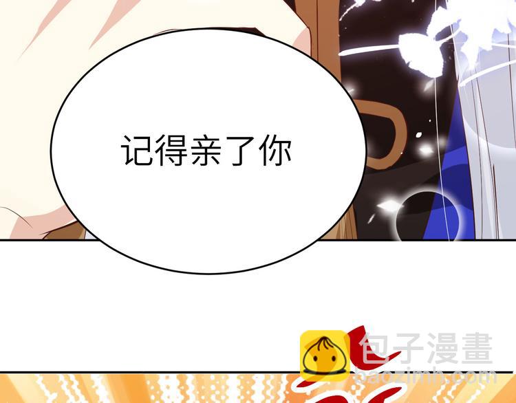 第27话 我不乐意！！(1/3)-第31话