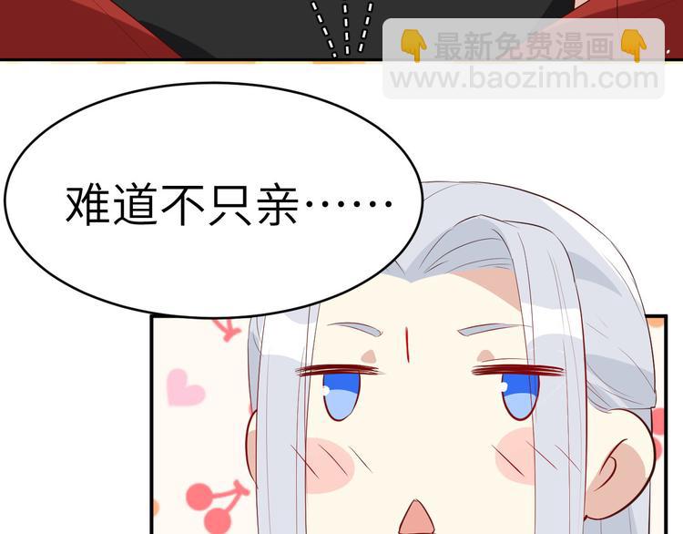 第27话 我不乐意！！(1/3)-第31话